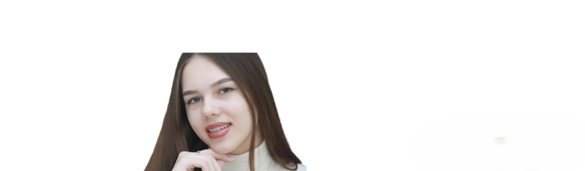 Консультация