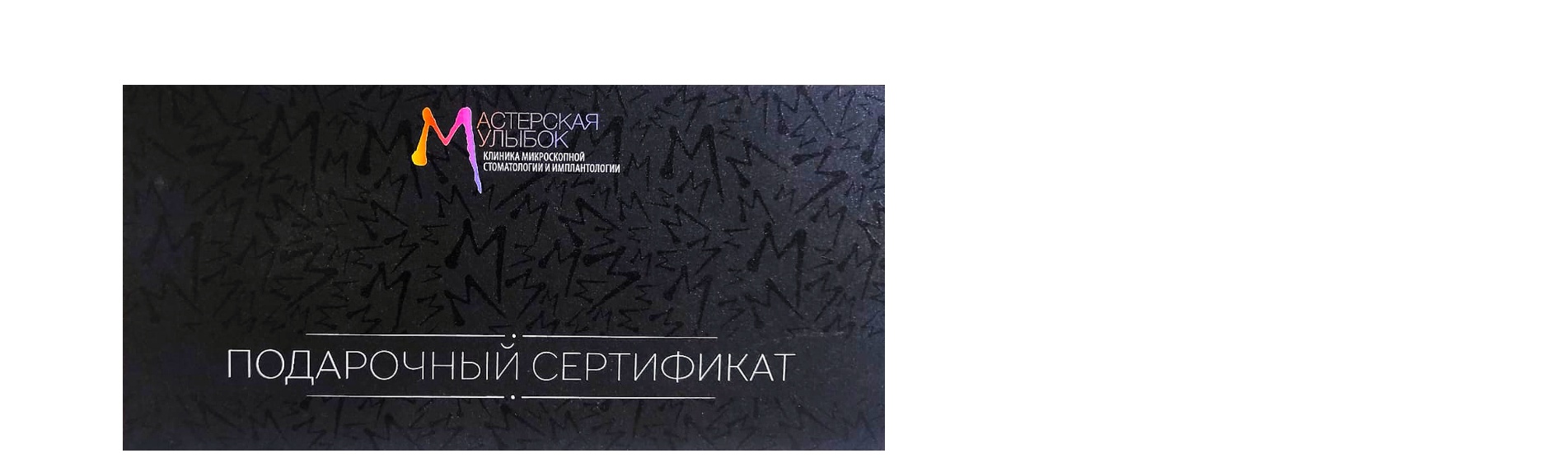 Консультация